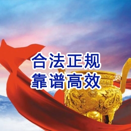江汉讨账公司