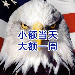 江汉要账公司